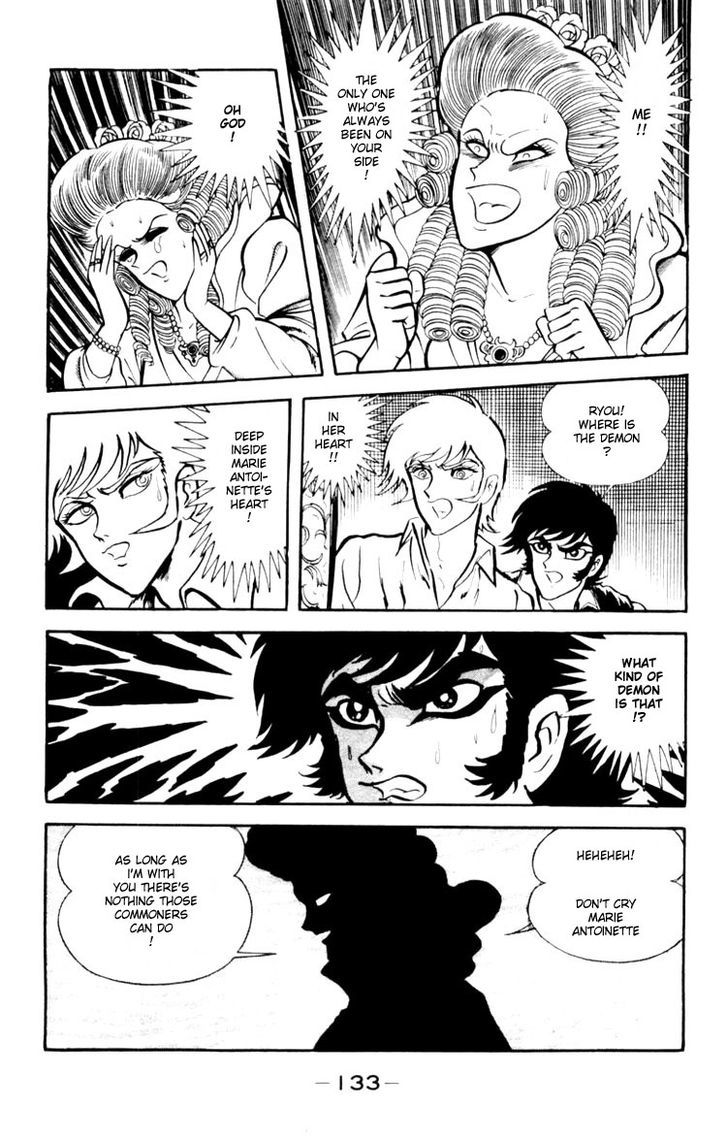 Shin Devilman - Vol.1 Chapter 4