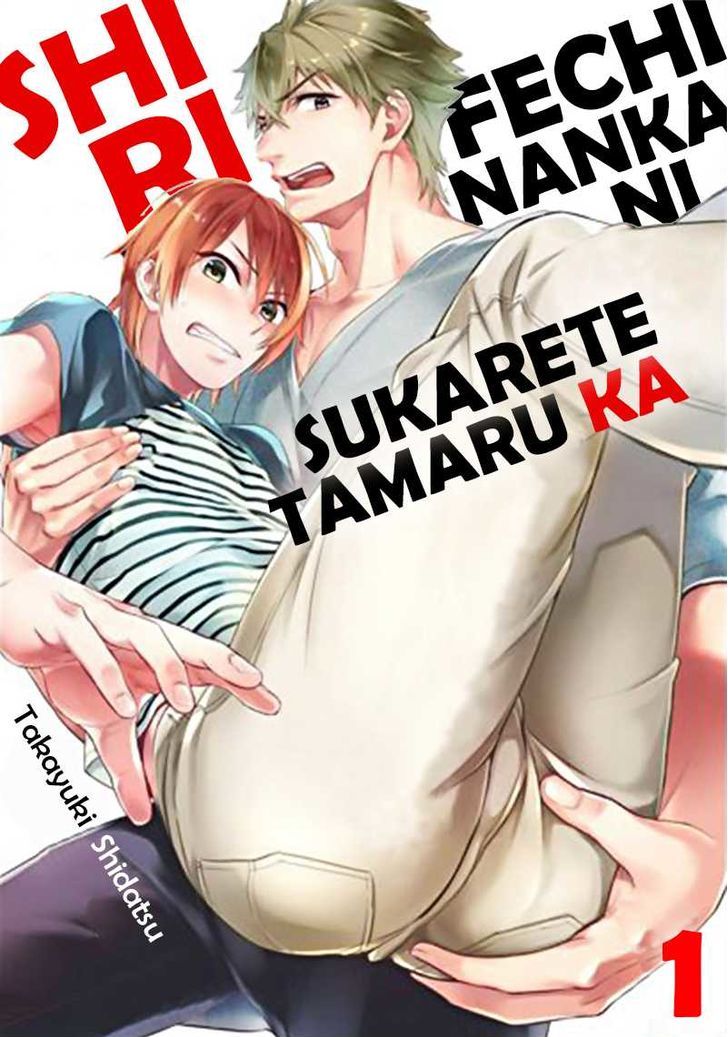 Shiri Fechi Nanka Ni Sukarete Tamaru Ka - Vol.1 Chapter 1