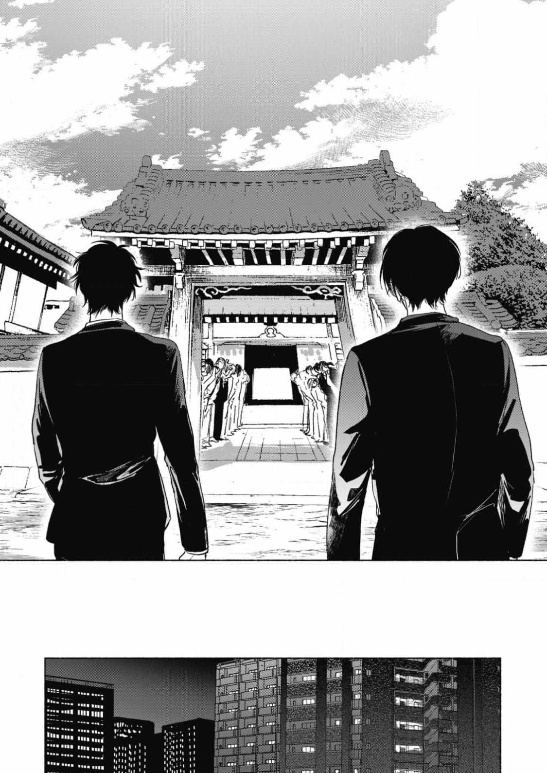 Kimi Wa Tomodachi (Nago Nayuta) - Chapter 6