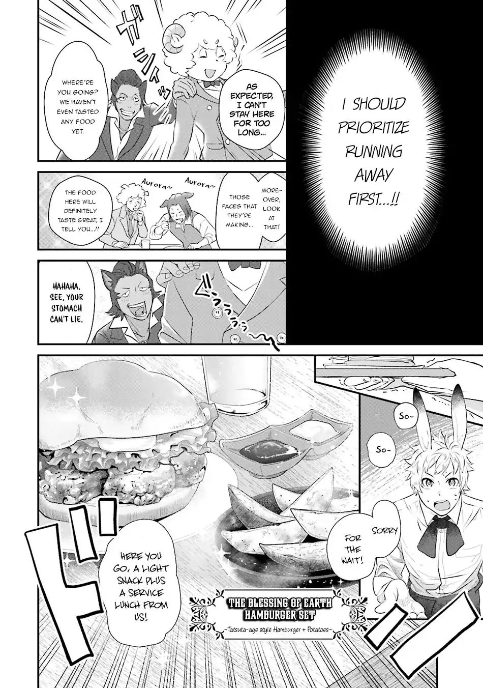 Isekai Ekisha No Kissaten - Vol.1 Chapter 5: Hamburger Set Fo The Gem Scammer