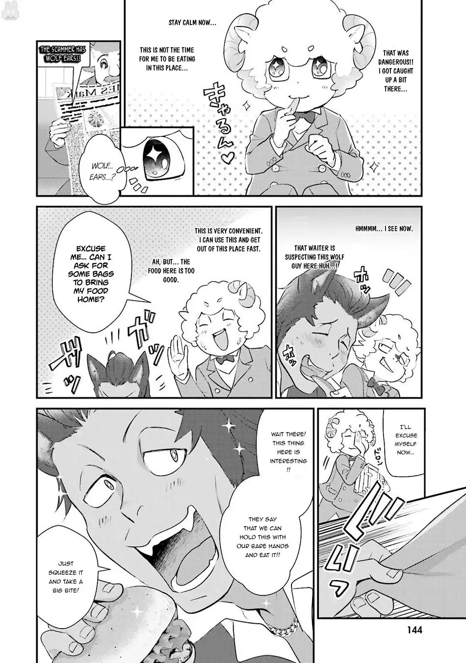 Isekai Ekisha No Kissaten - Vol.1 Chapter 5: Hamburger Set Fo The Gem Scammer