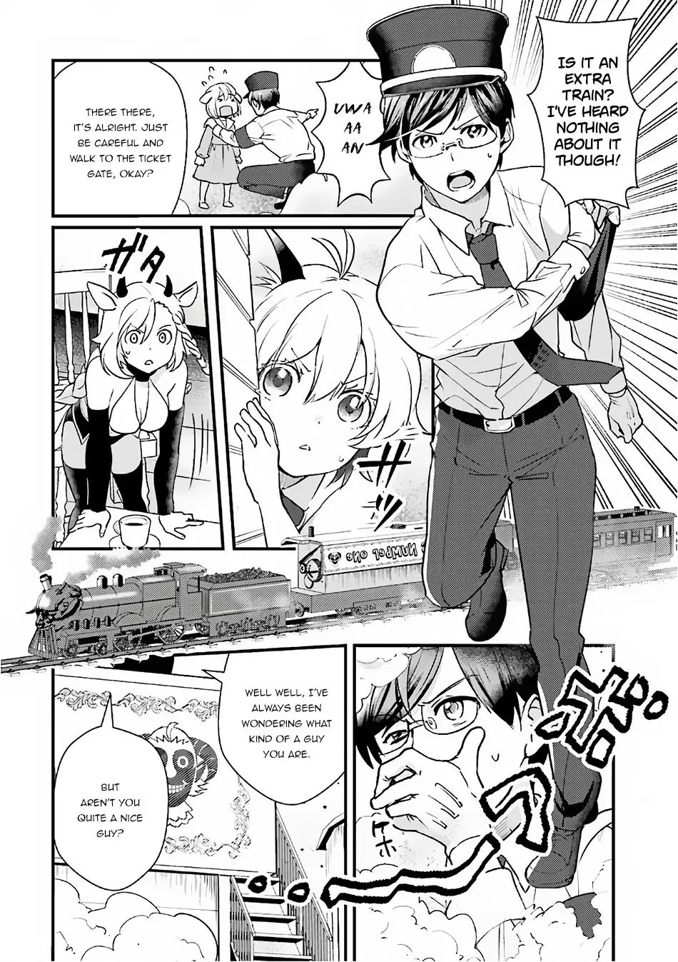 Isekai Ekisha No Kissaten - Vol.3 Chapter 13: A Certain Victory Indian Iron Plate