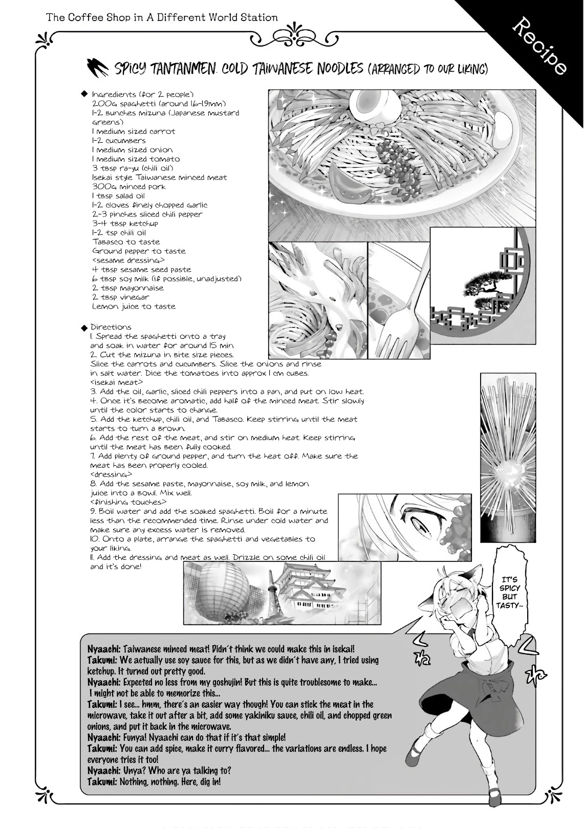 Isekai Ekisha No Kissaten - Chapter 16: "Complaint Handling And Chilled Taiwanese Pasta"