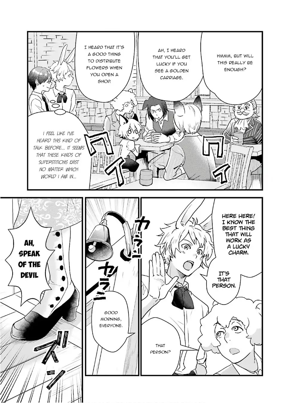 Isekai Ekisha No Kissaten - Chapter 12.5: Kemono Exorcism