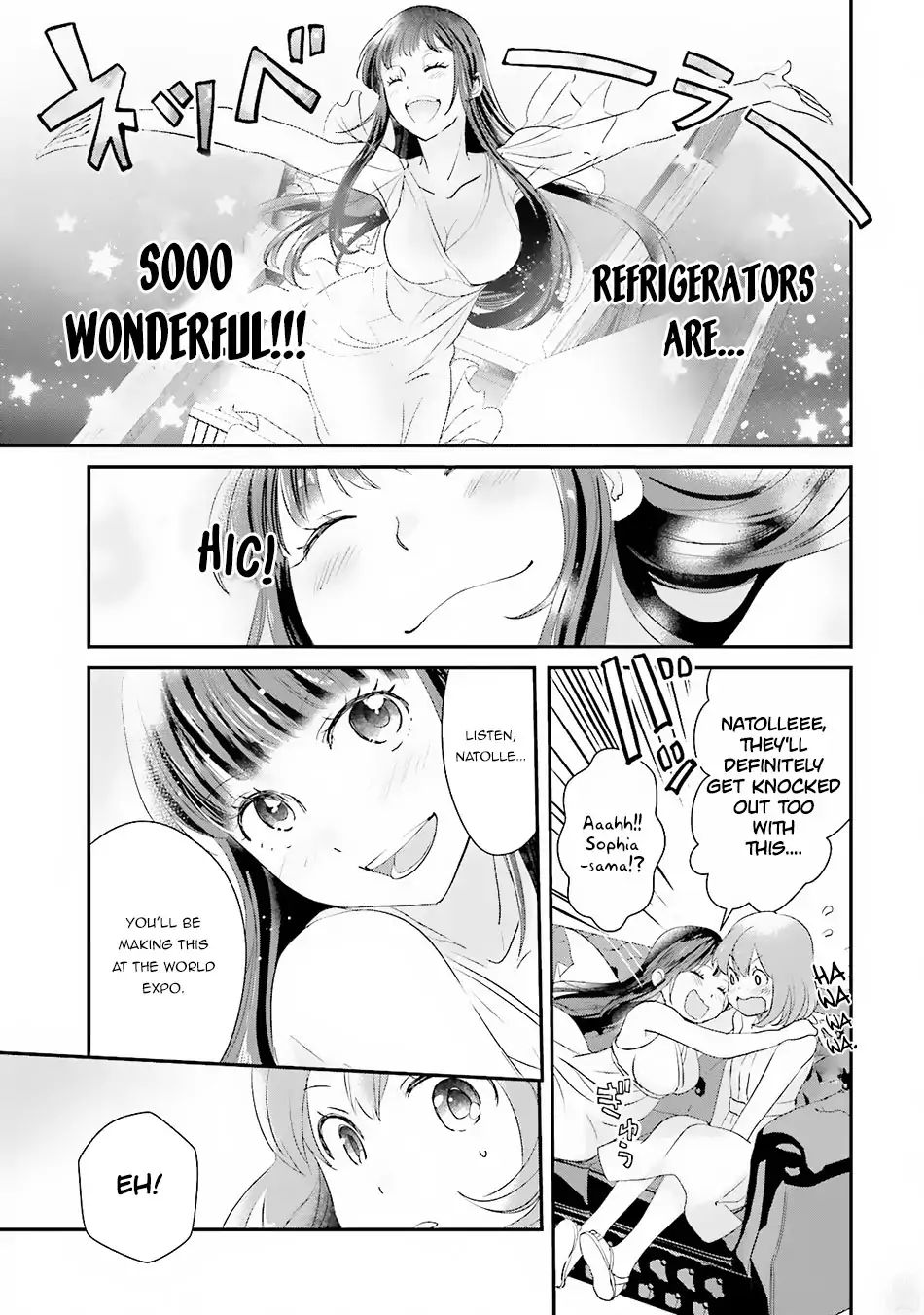 Isekai Ekisha No Kissaten - Vol.2 Chapter 7: Hot And Cold Shaved Ice