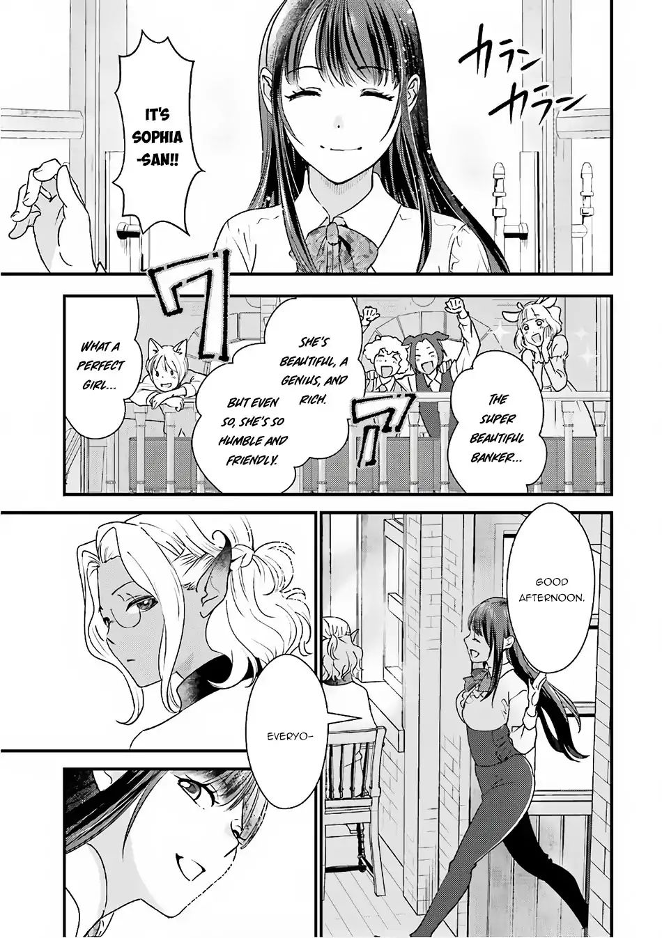 Isekai Ekisha No Kissaten - Vol.3 Chapter 15: The Accountant's Mille Crepe Logic