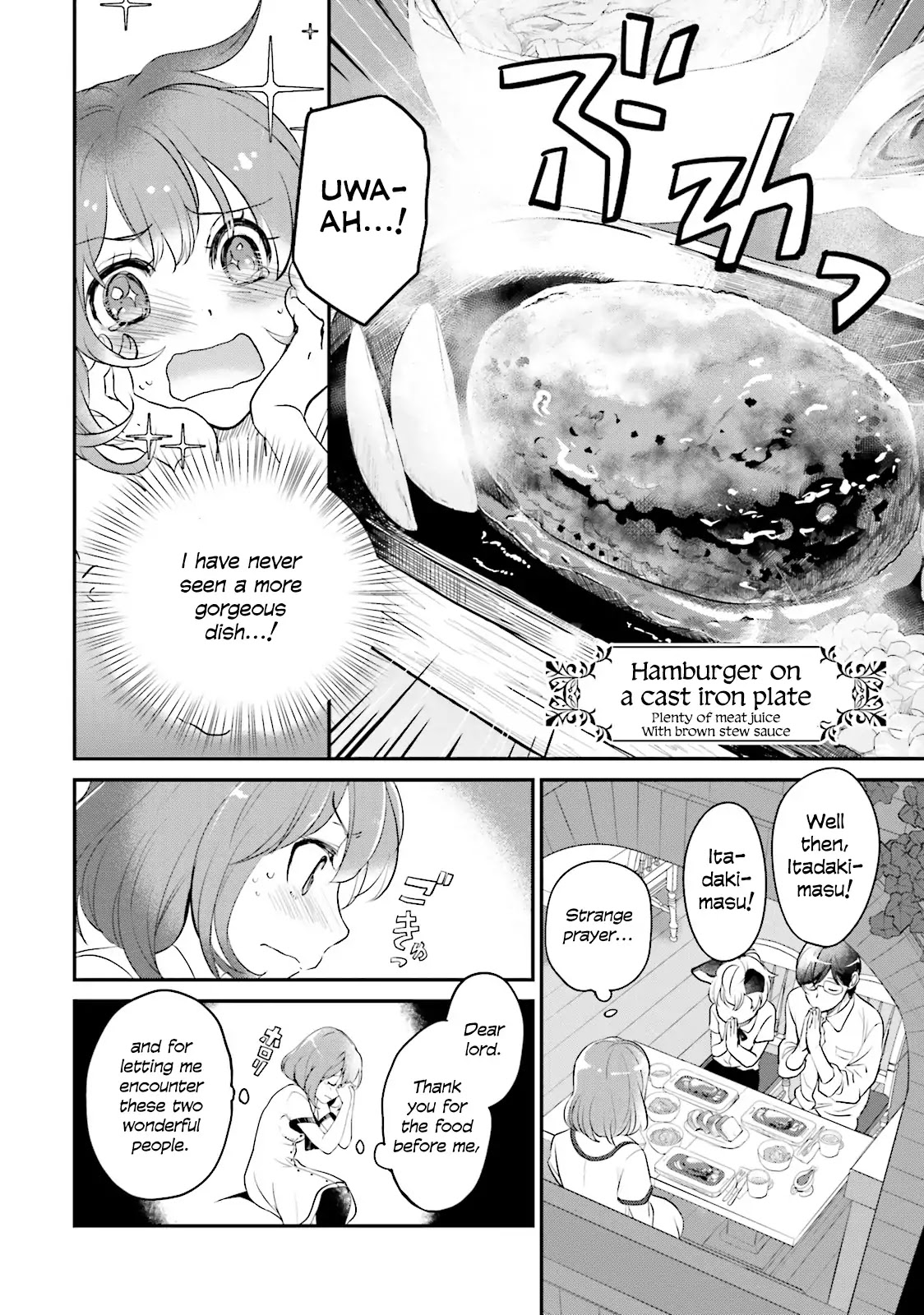 Isekai Ekisha No Kissaten - Chapter 1: Hamburgers For Oversleepers