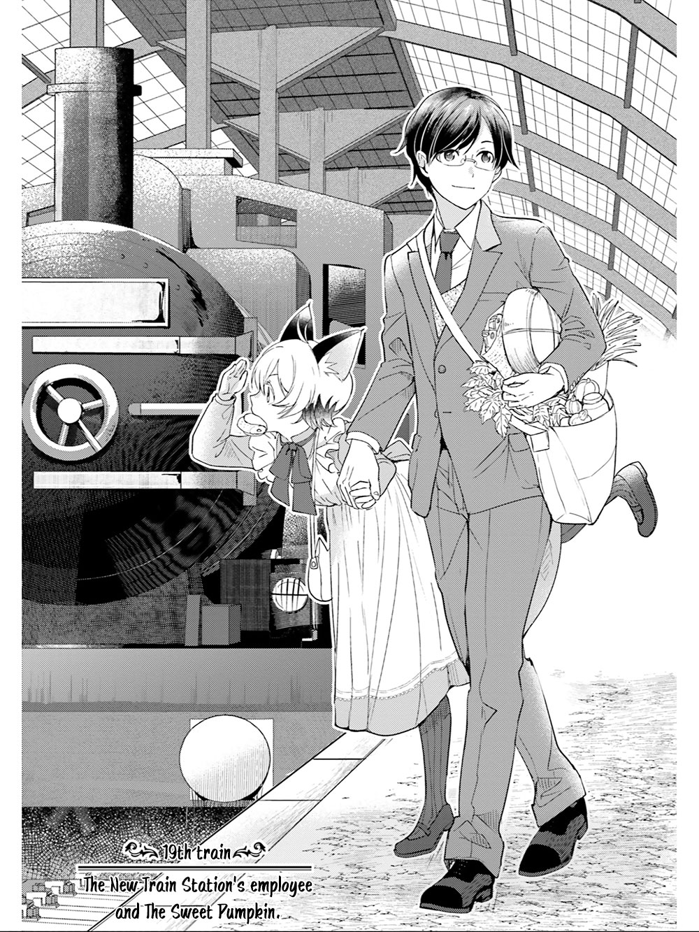 Isekai Ekisha No Kissaten - Chapter 19: The New Train Station's Employee & The Sweet Pumpkin