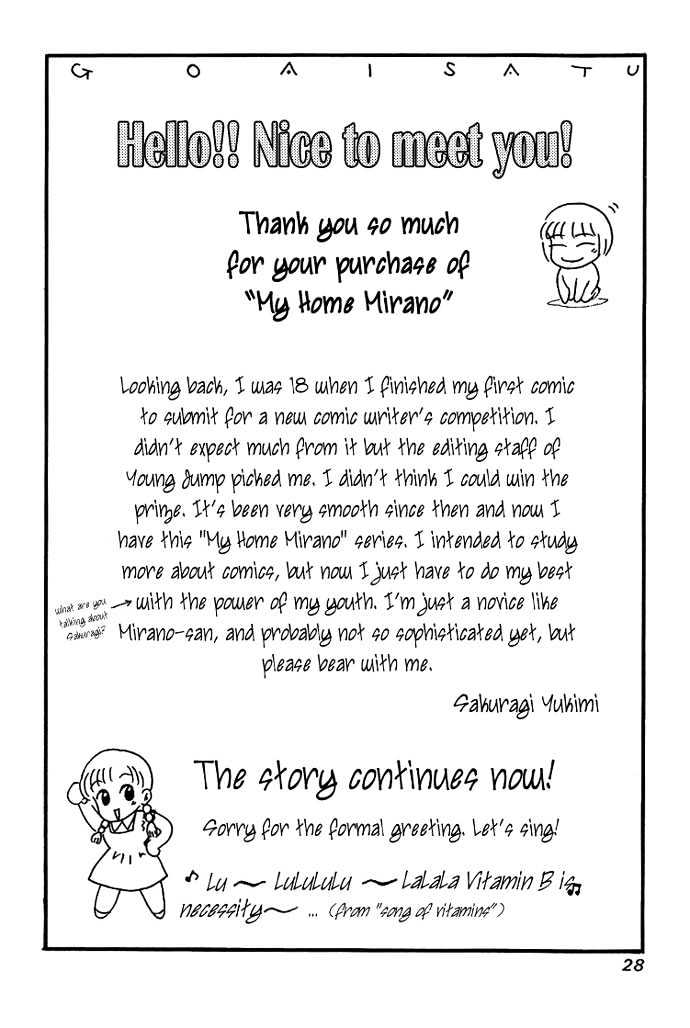 My Home Mirano - Vol.1 Chapter 1