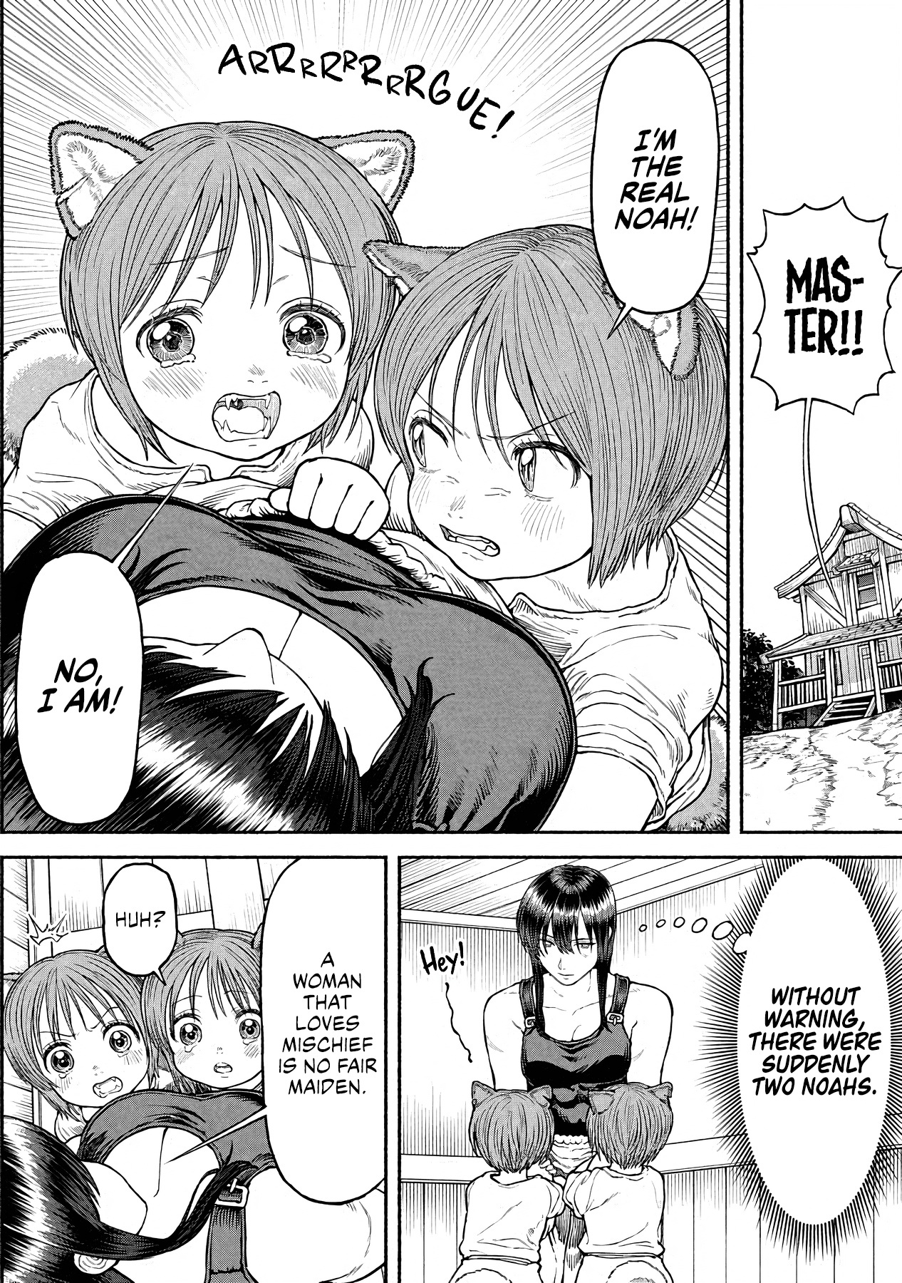 Onna Kishi To Kemomimi No Ko - Chapter 31: Luna The Youngest