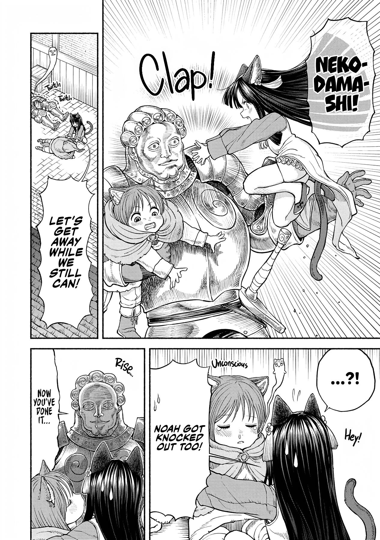 Onna Kishi To Kemomimi No Ko - Chapter 24: Mao's Skills