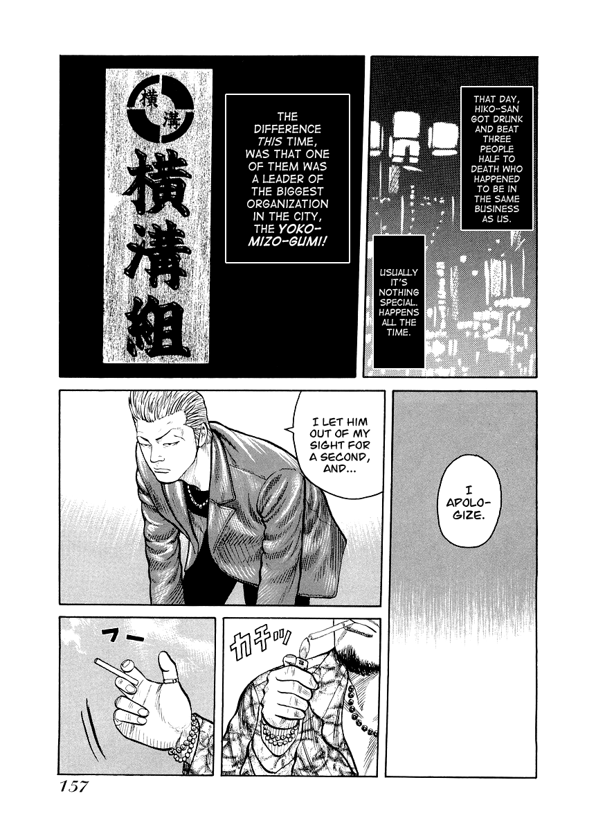 Qp - Vol.9 Chapter 7 V2 : Gaiden