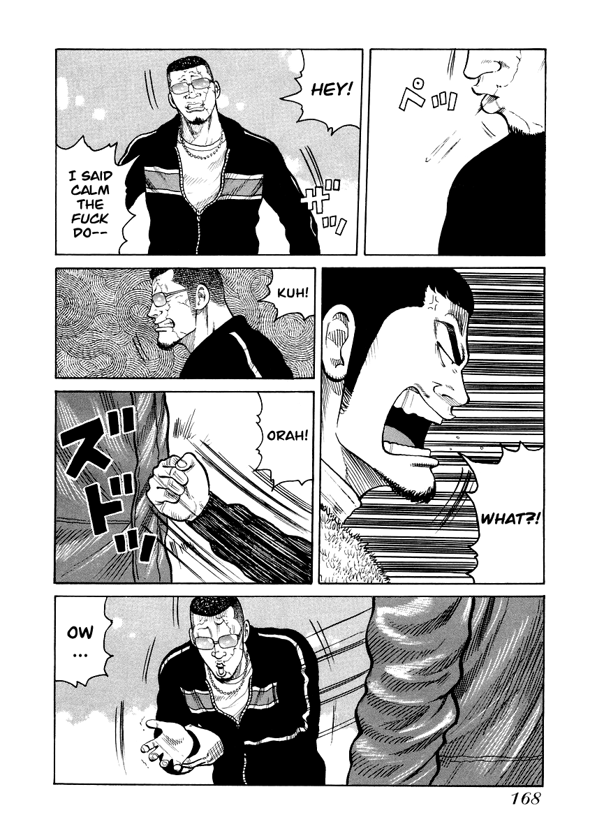 Qp - Vol.9 Chapter 7 V2 : Gaiden