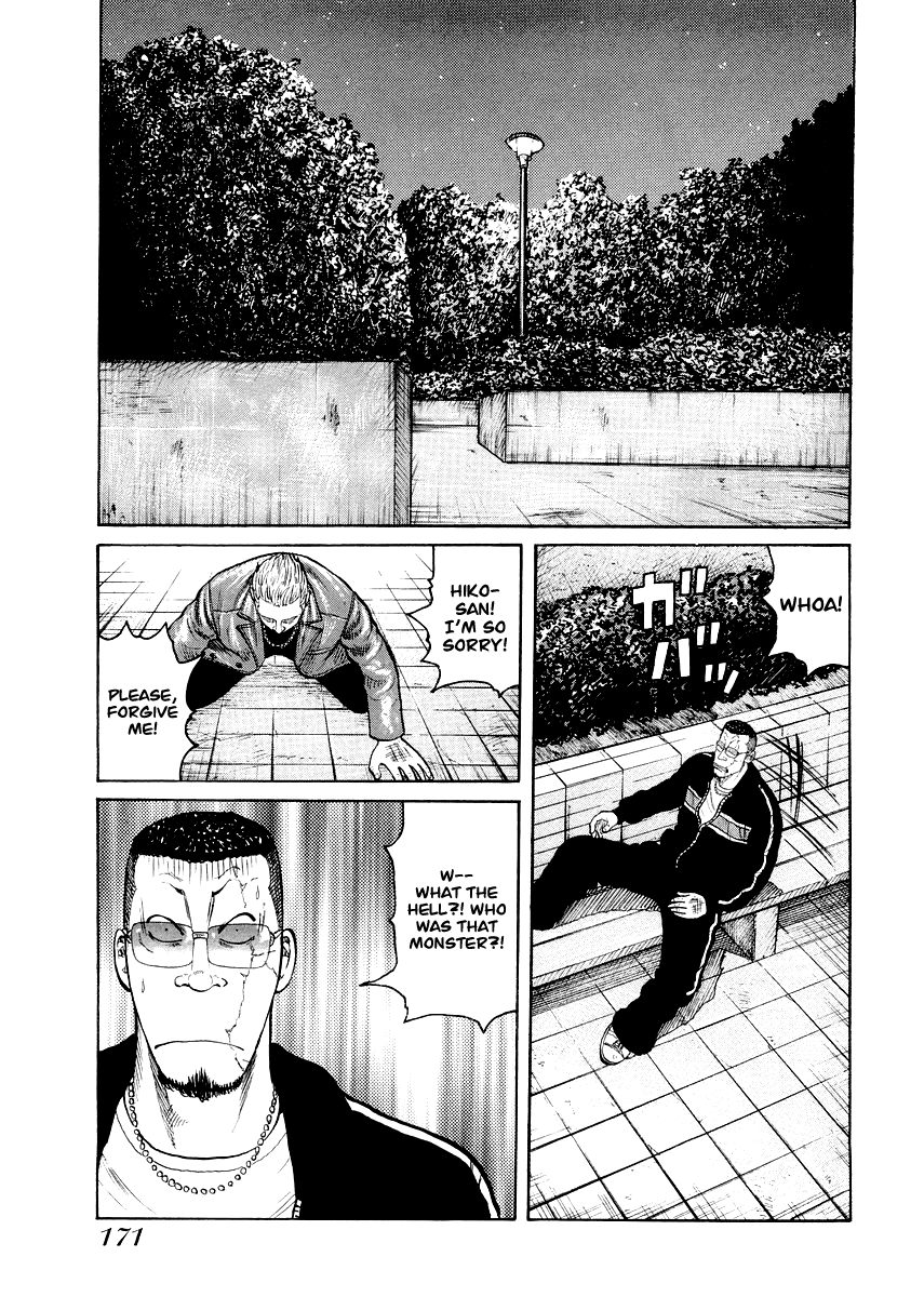 Qp - Vol.9 Chapter 7 V2 : Gaiden