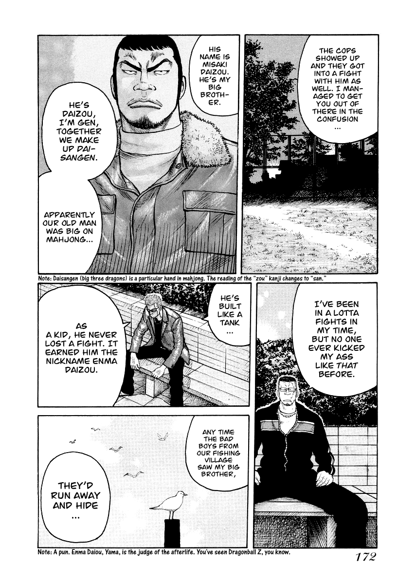 Qp - Vol.9 Chapter 7 V2 : Gaiden