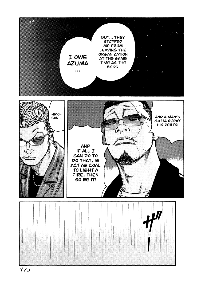 Qp - Vol.9 Chapter 7 V2 : Gaiden