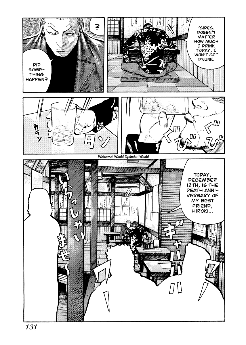 Qp - Vol.9 Chapter 6 V2 : Gaiden