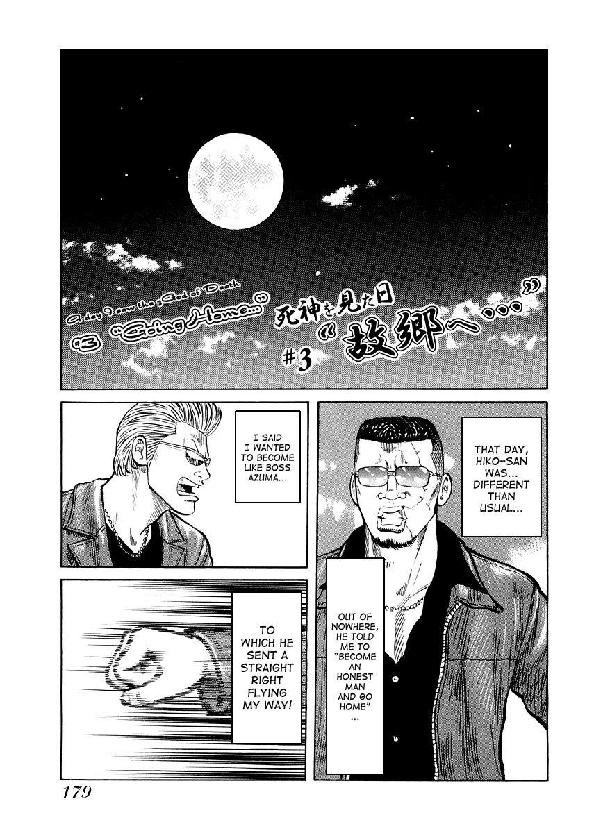 Qp - Vol.9 Chapter 8 V2 : Gaiden