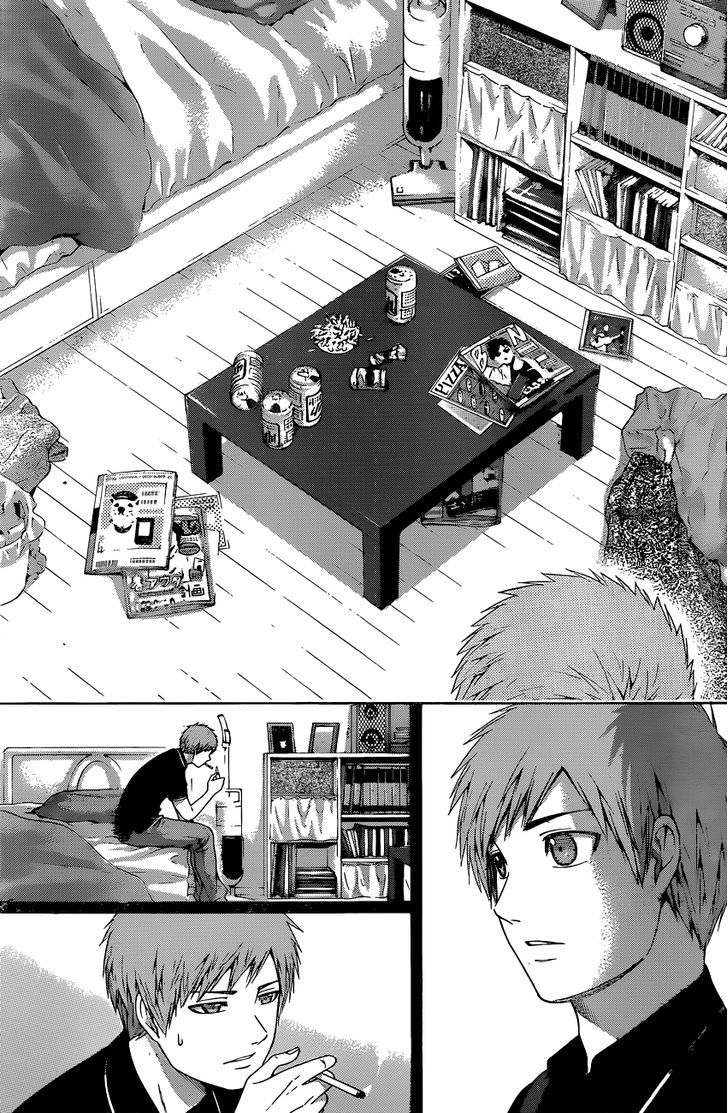 Ge - Vol.15 Chapter 128 : Excuse