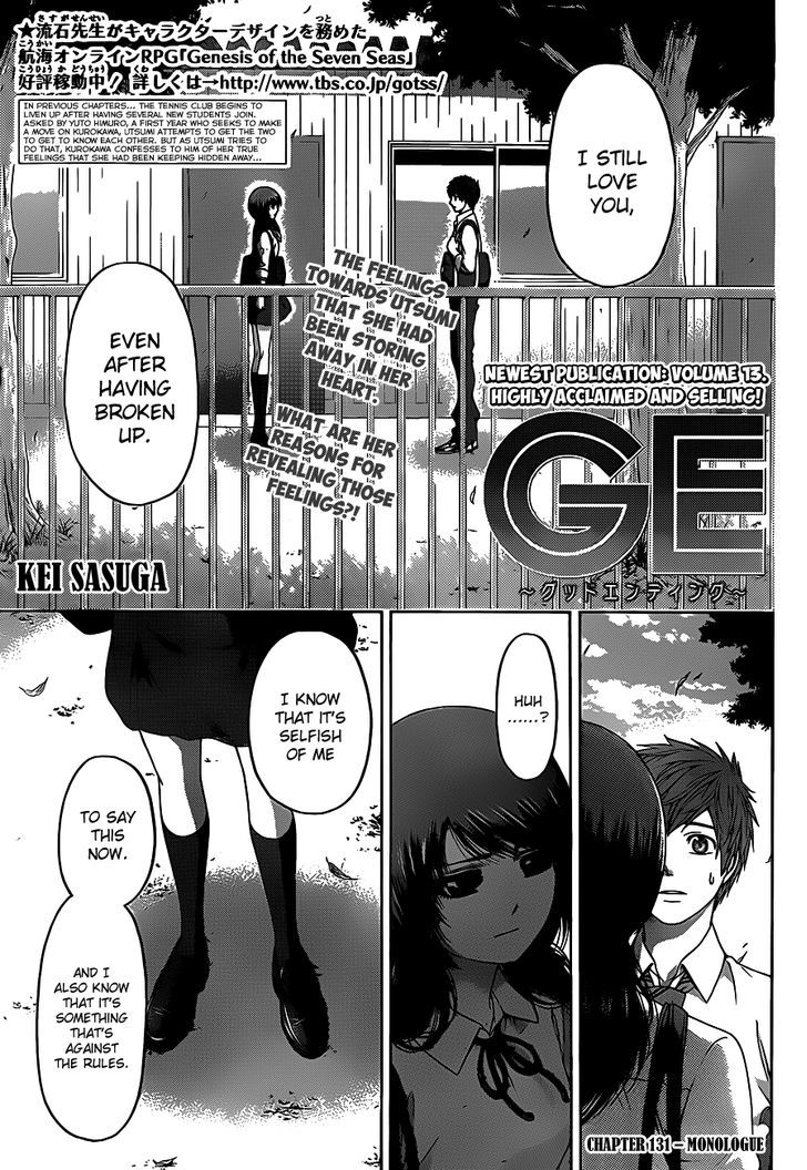 Ge - Vol.15 Chapter 131 : Monologue