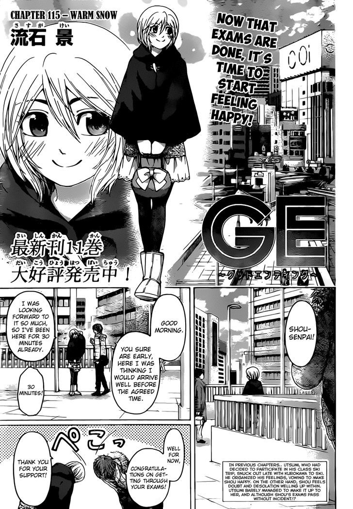 Ge - Vol.13 Chapter 115 : Warm Snow