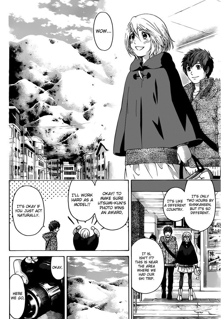 Ge - Vol.13 Chapter 115 : Warm Snow