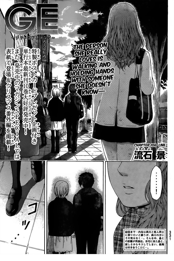 Ge - Vol.12 Chapter 106 : Line