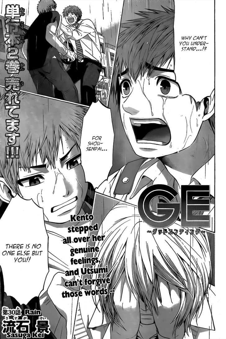 Ge - Vol.4 Chapter 30 : Rain