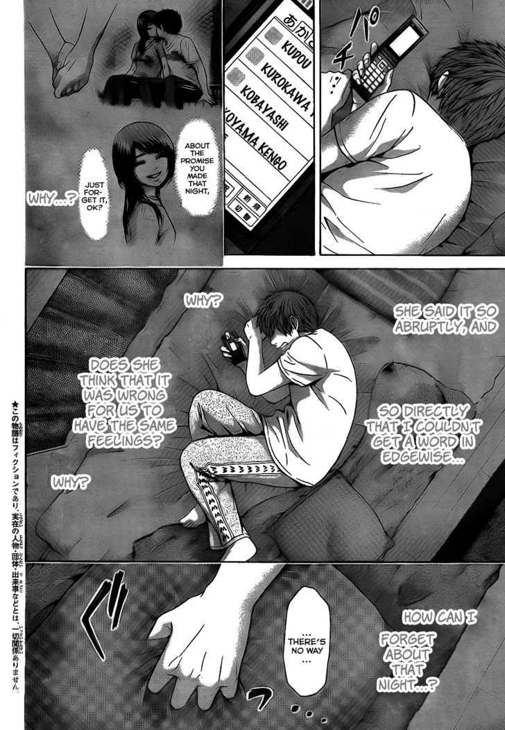 Ge - Vol.7 Chapter 61 : Encounter