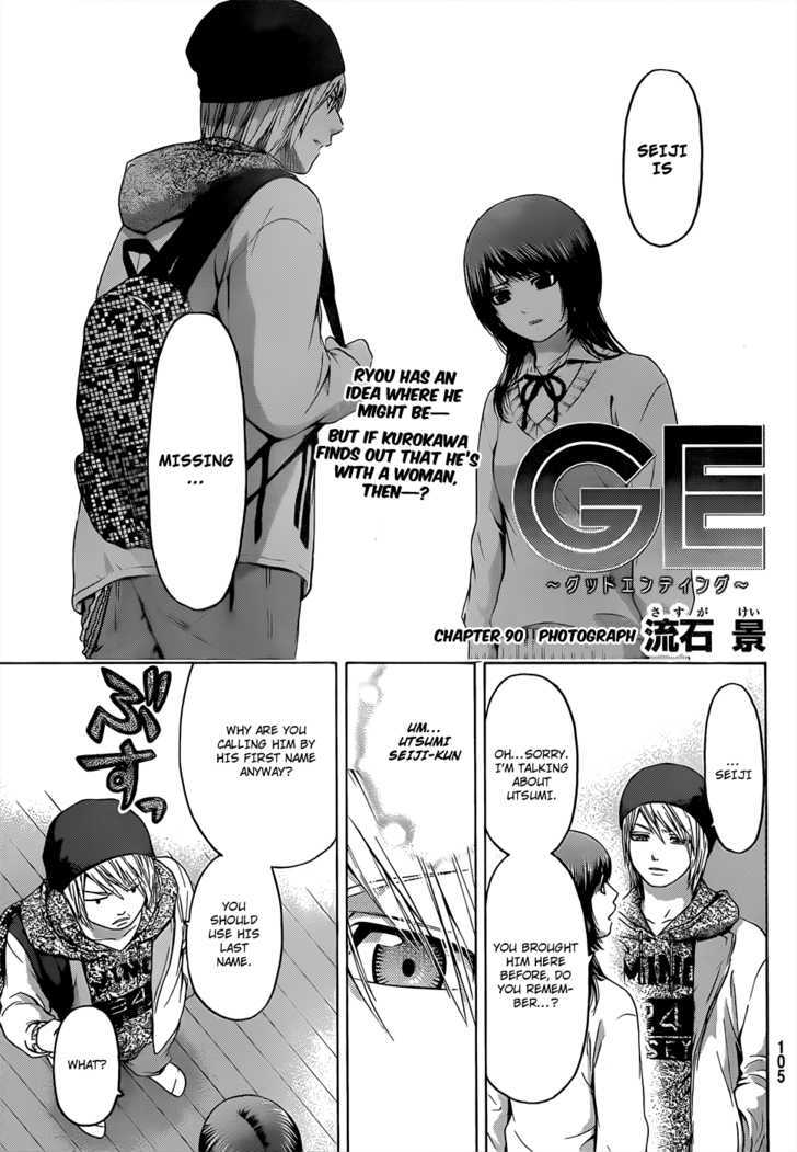 Ge - Vol.11 Chapter 90 : Photograph