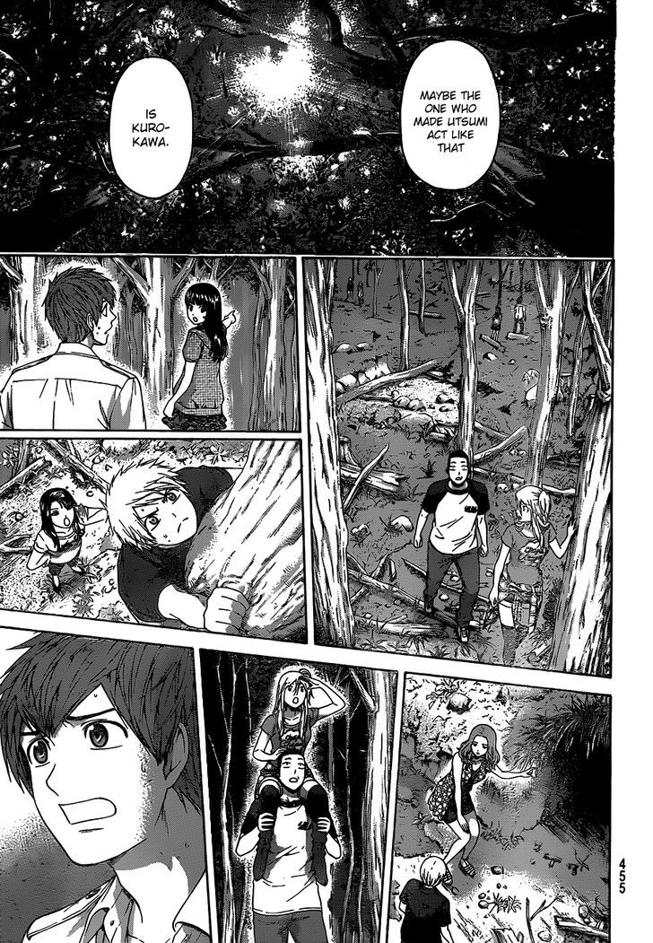 Ge - Vol.17 Chapter 150 : Search