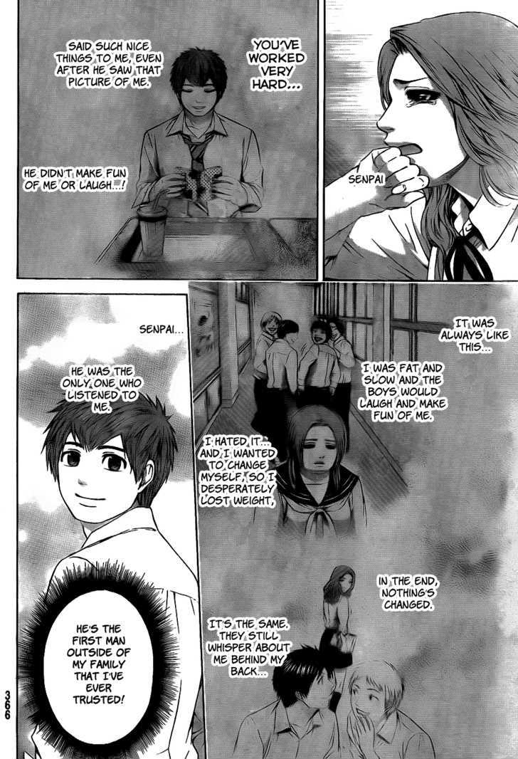 Ge - Vol.9 Chapter 72 : Cross