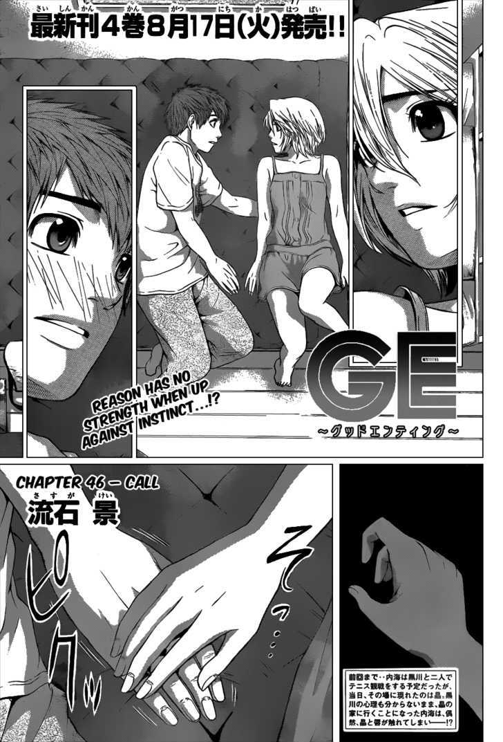 Ge - Vol.6 Chapter 46 : Call