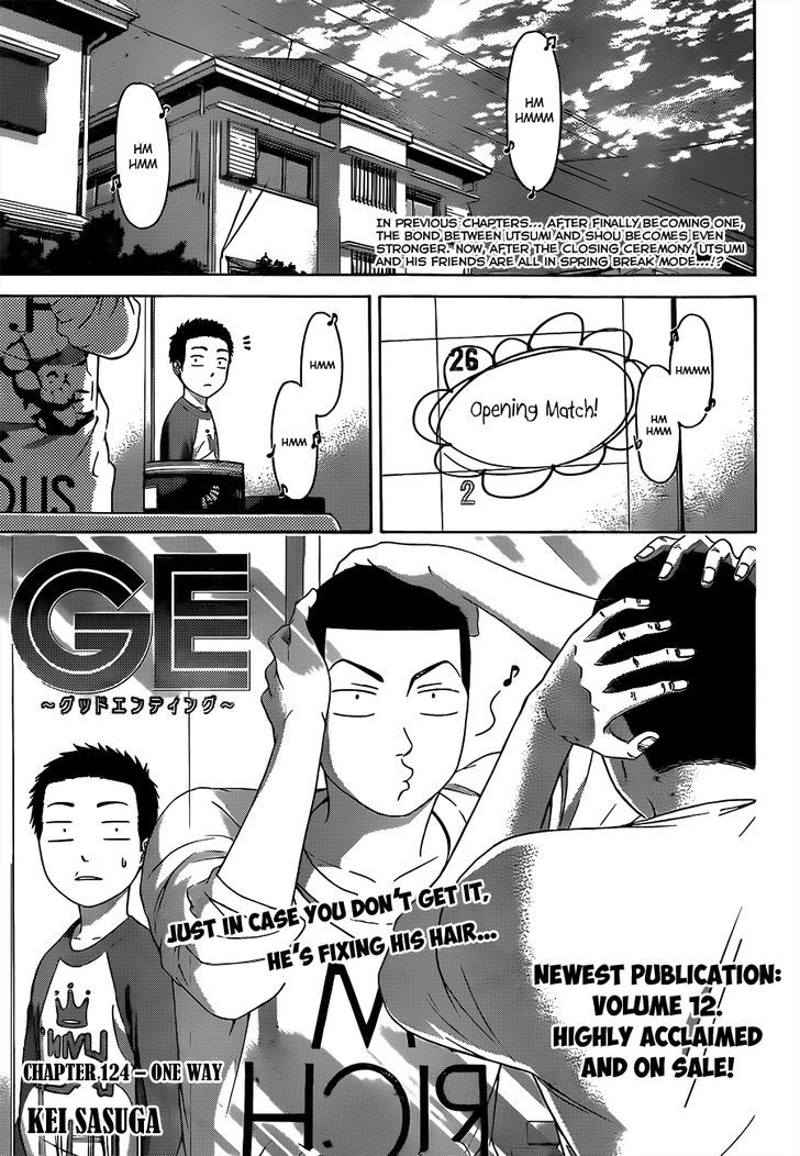 Ge - Vol.14 Chapter 124 : One Way