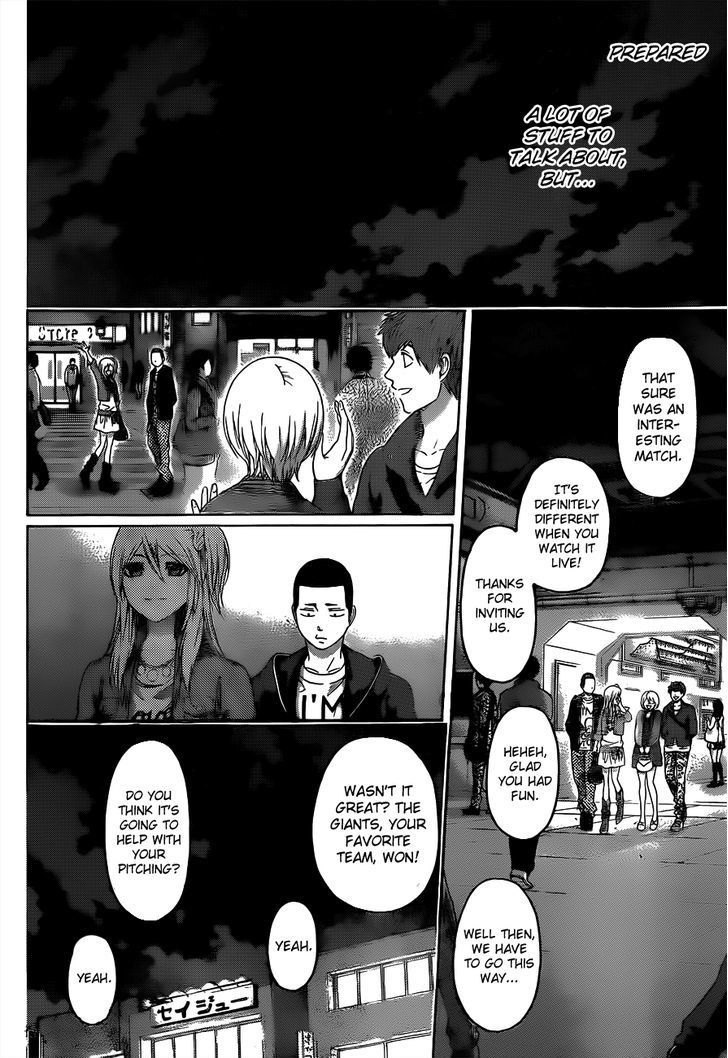 Ge - Vol.14 Chapter 124 : One Way