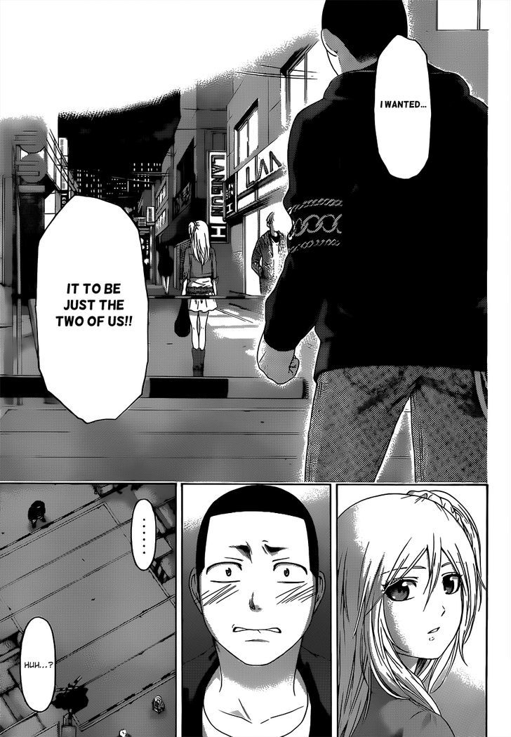 Ge - Vol.14 Chapter 124 : One Way