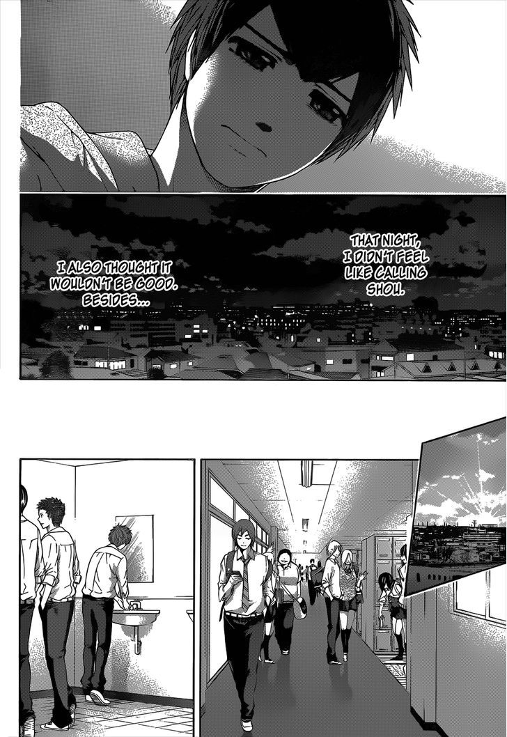 Ge - Vol.16 Chapter 138 : Beginning