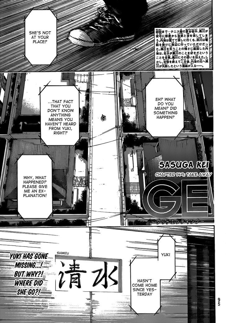 Ge - Vol.17 Chapter 149 : Take Away