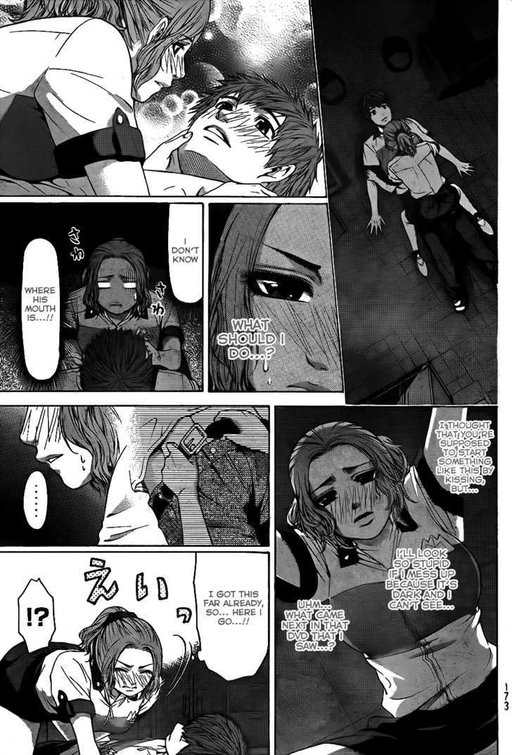 Ge - Vol.5 Chapter 40 : Secret Heart