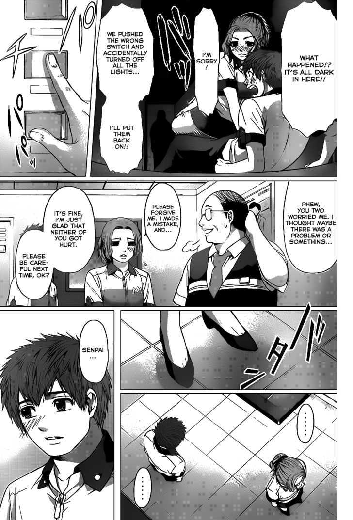 Ge - Vol.5 Chapter 40 : Secret Heart