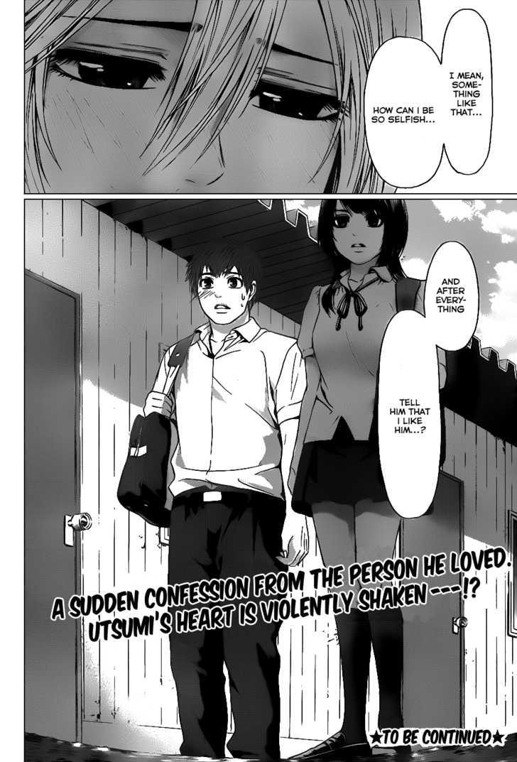 Ge - Vol.5 Chapter 40 : Secret Heart