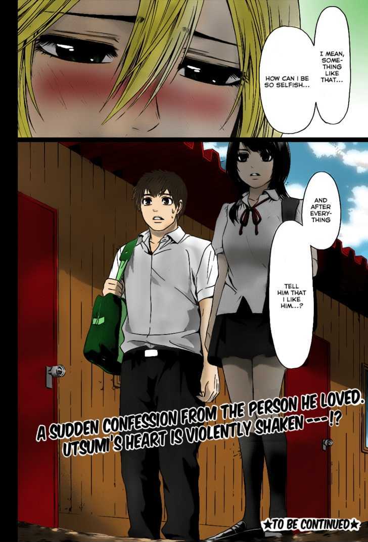 Ge - Vol.5 Chapter 40 : Secret Heart