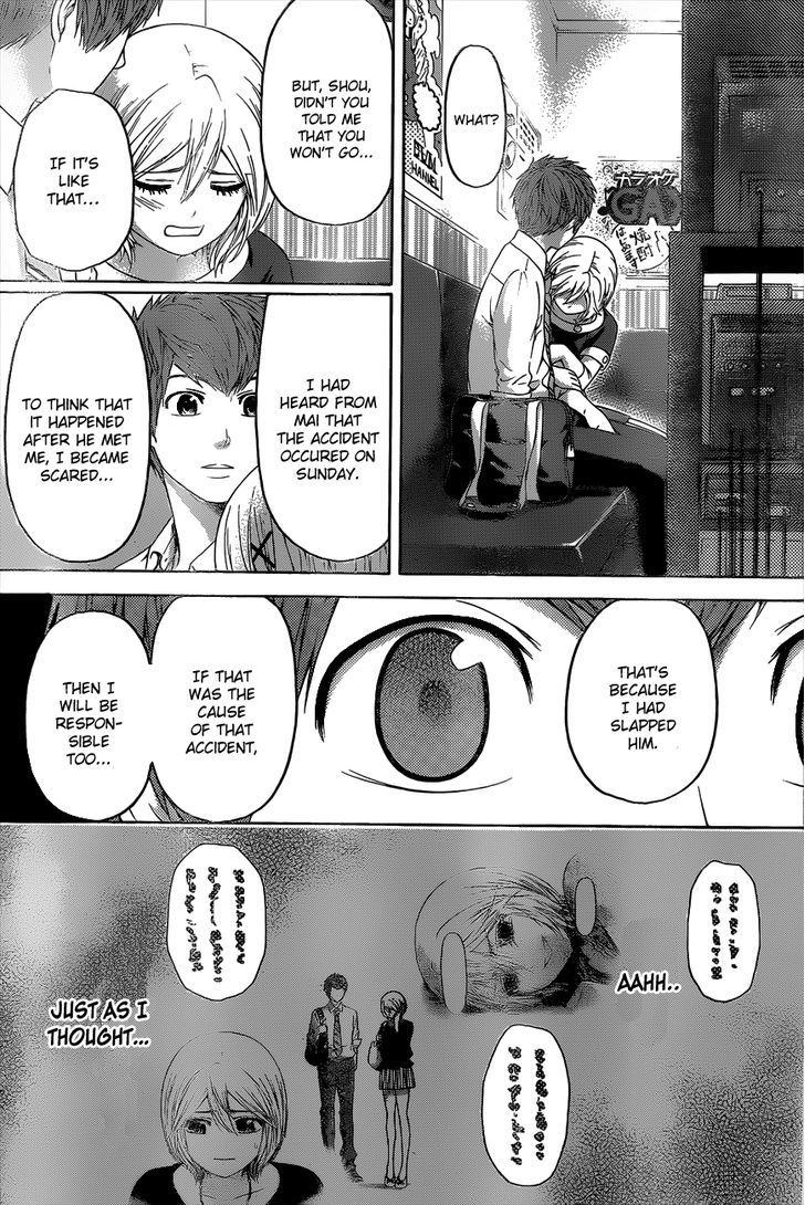 Ge - Vol.16 Chapter 140 : Suffering