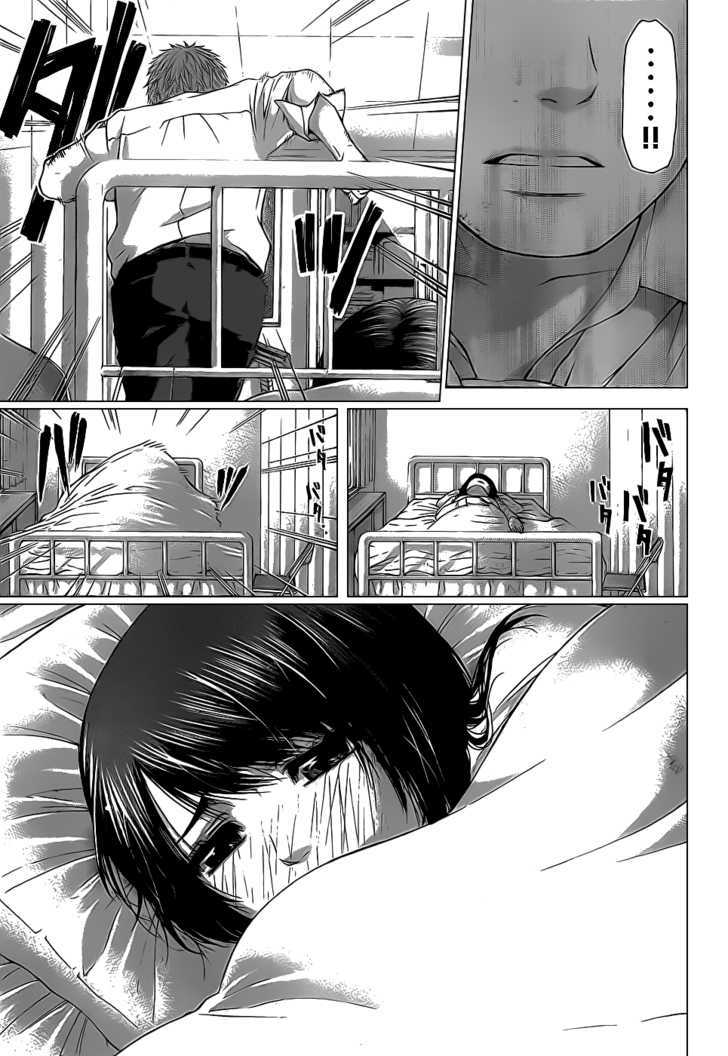 Ge - Vol.5 Chapter 36 : Kiss