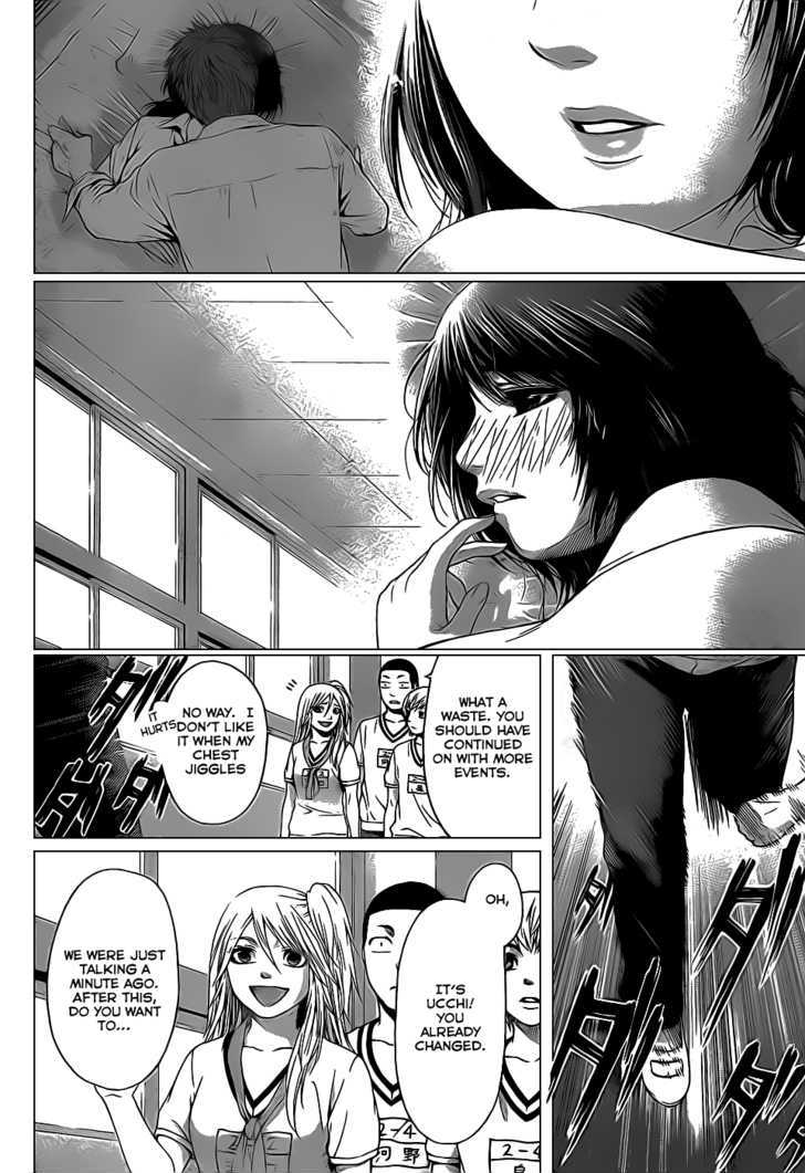 Ge - Vol.5 Chapter 36 : Kiss