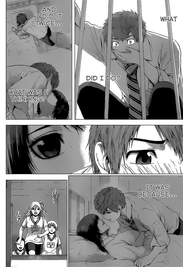 Ge - Vol.5 Chapter 36 : Kiss