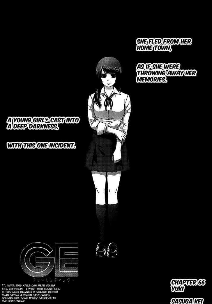 Ge - Vol.8 Chapter 66 : Yuki