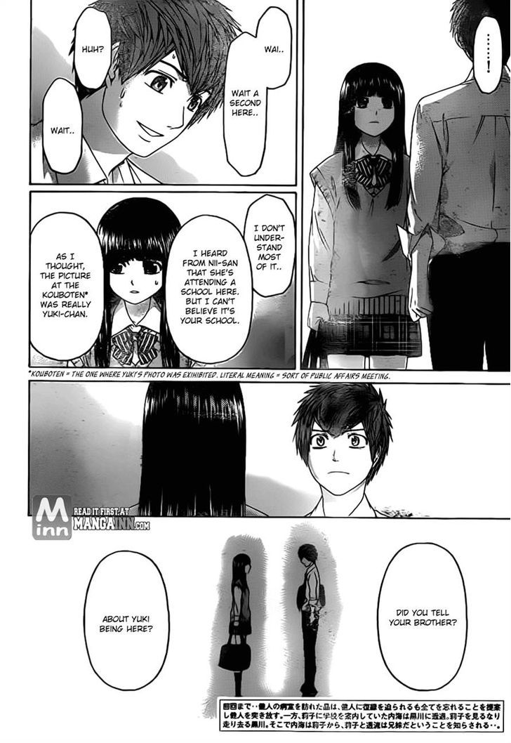 Ge - Vol.16 Chapter 137 : Leave Me Alone