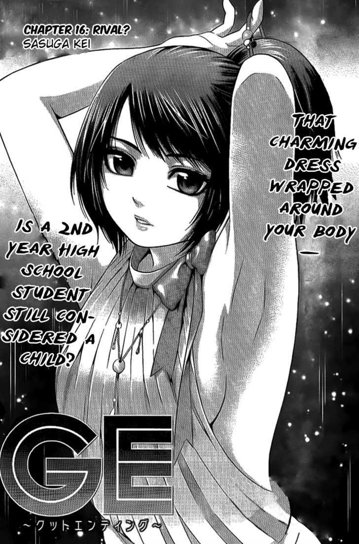 Ge - Vol.2 Chapter 16 : Rival?