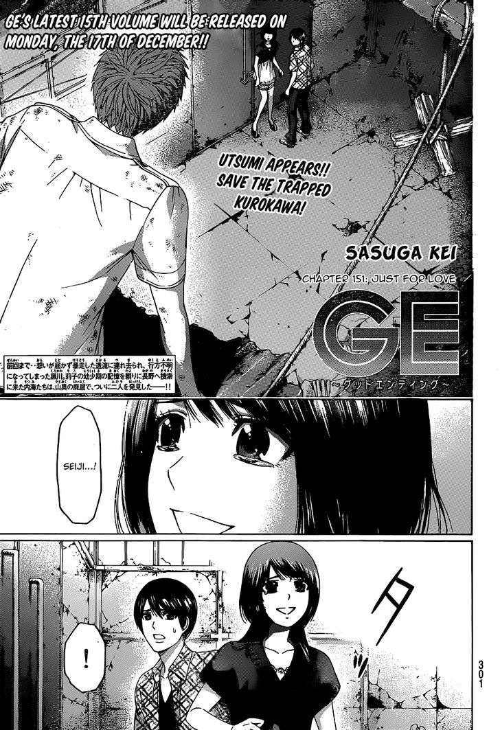 Ge - Vol.17 Chapter 151 : Just For Love